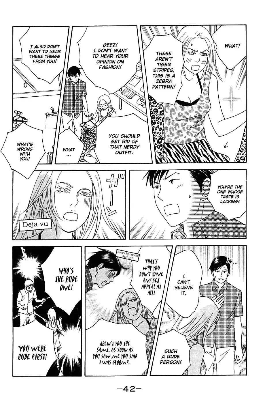 Nodame Cantabile Chapter 84 16